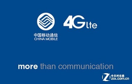 4G手机年内将进入市场