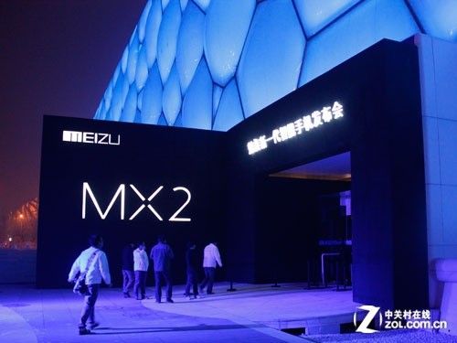 北京国家游泳中心（水立方），魅族第四代智能手机——魅族MX2正式发布.jpg