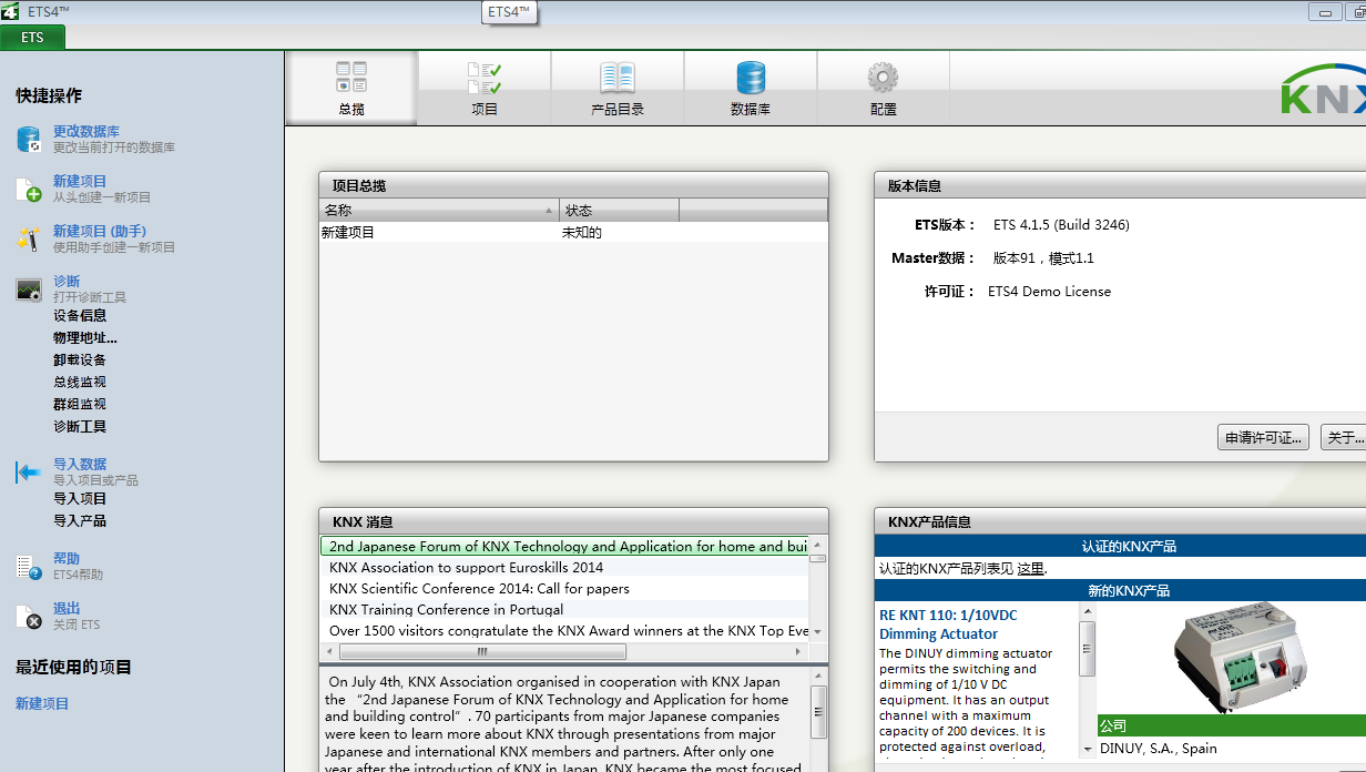 ETS4中文帮助文件