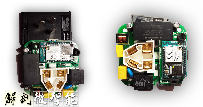穿越魔幻的迷雾，一丁魔盒超级智能插座之深度解剖